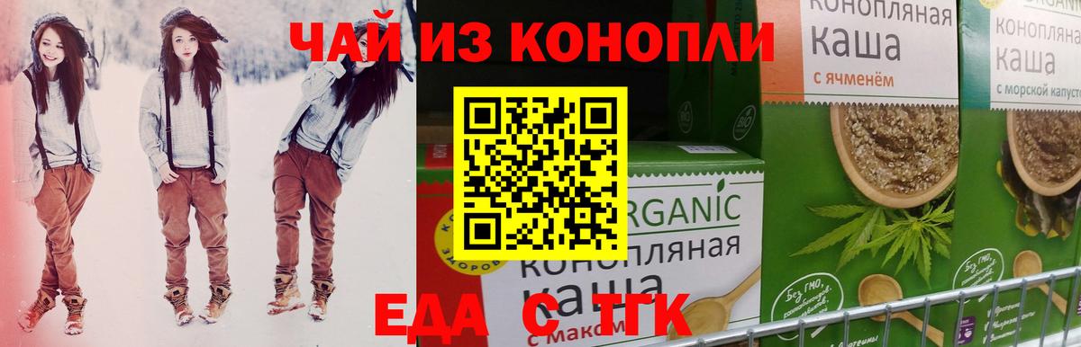 Серов  Canna-Cookies конопля  Вход с VPN 