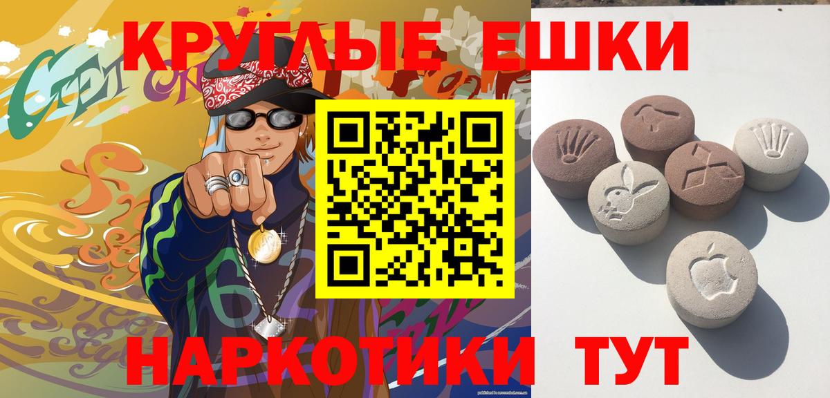 ЭКСТАЗИ DUBAI Серов