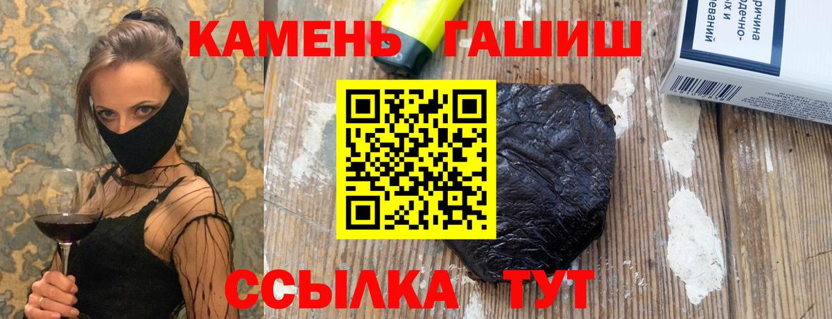 ГАШИШ Ice-O-Lator  Гашиш Изолятор  Серов  Вход с VPN 