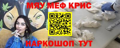 PSILOCYBIN Бугуруслан