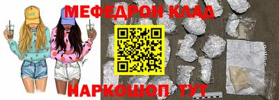PSILOCYBIN Бугуруслан