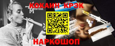 PSILOCYBIN Будённовск