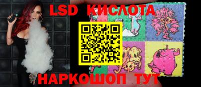 PSILOCYBIN Бугуруслан