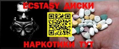 PSILOCYBIN Бугуруслан