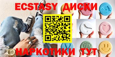 PSILOCYBIN Бугуруслан
