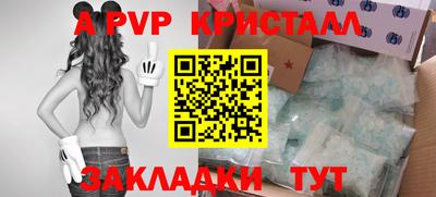 мдпв Бузулук