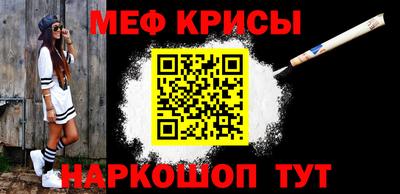 PSILOCYBIN Бугуруслан
