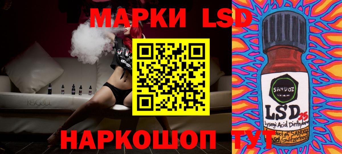 LSD-25 экстази ecstasy  Лсд 25 экстази ecstasy  Вход с VPN  Серов 