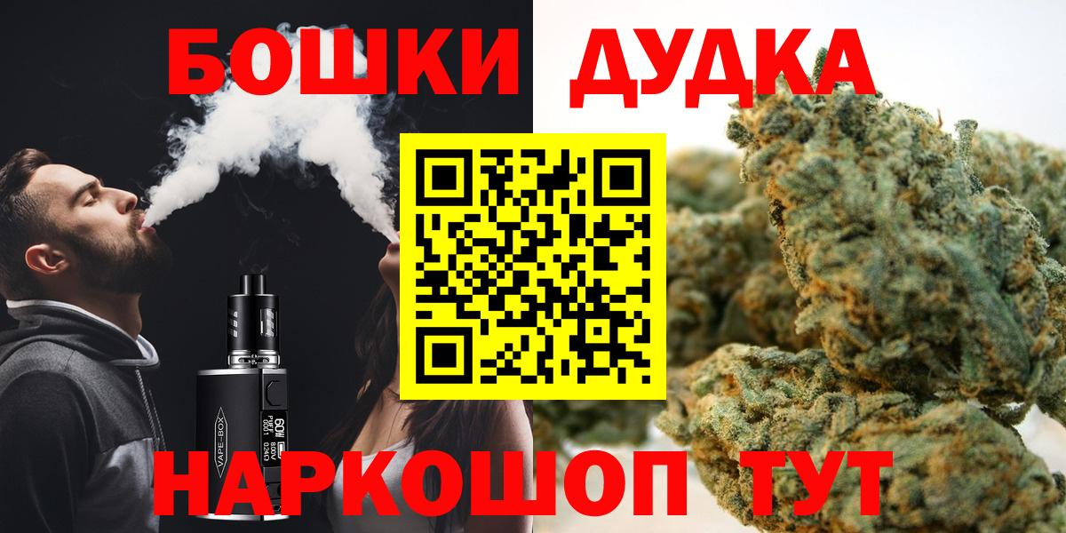 Канабис LSD WEED Серов